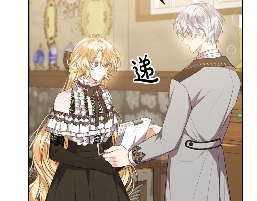 第45话 心有灵犀113