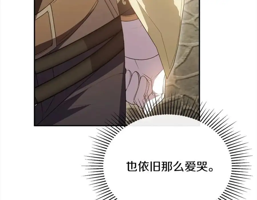 第79话 动摇234