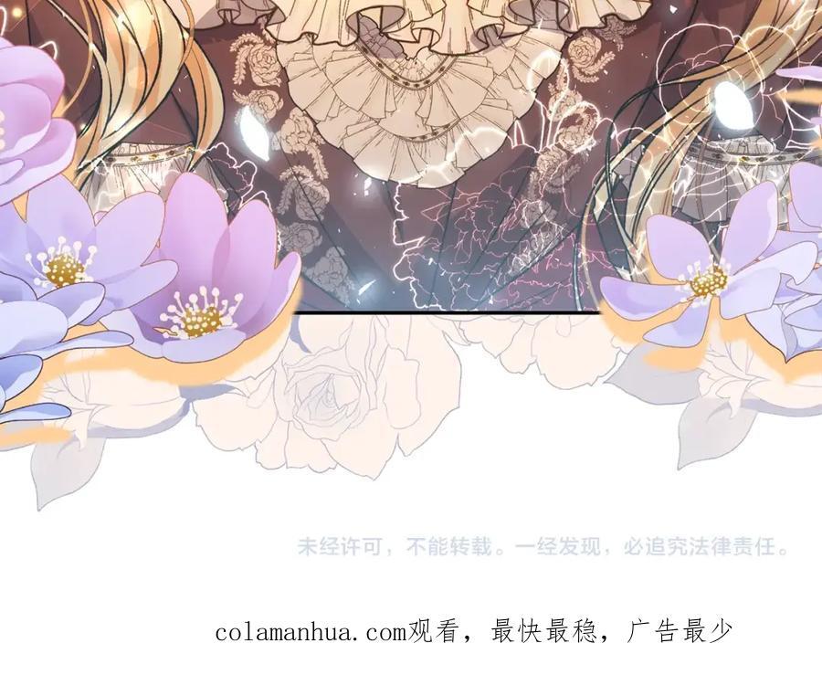 第57话 赠礼221