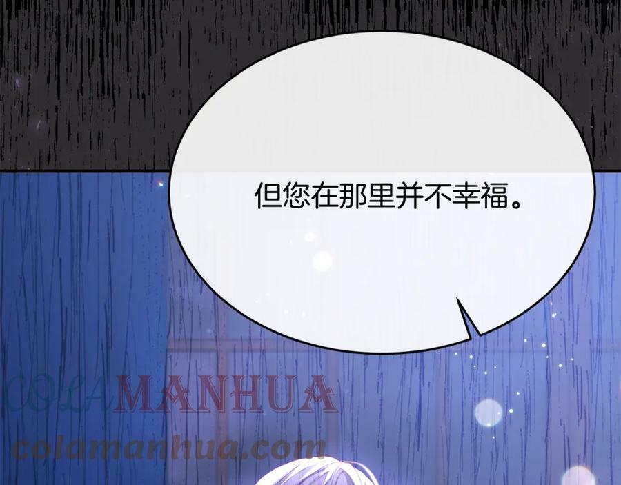 第34话 新伙伴60