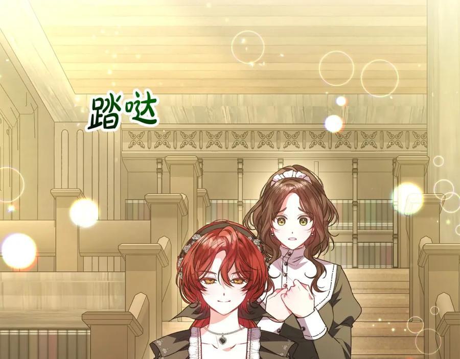 第58话 强迫出嫁？63