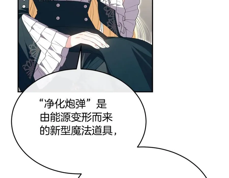 第二季完结话 彼此的依靠131