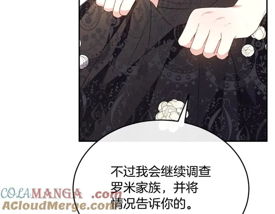 第103话 不得了的事152
