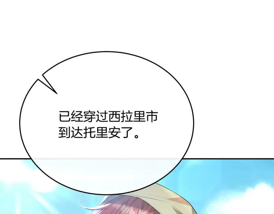 第49话 她才是珍宝89