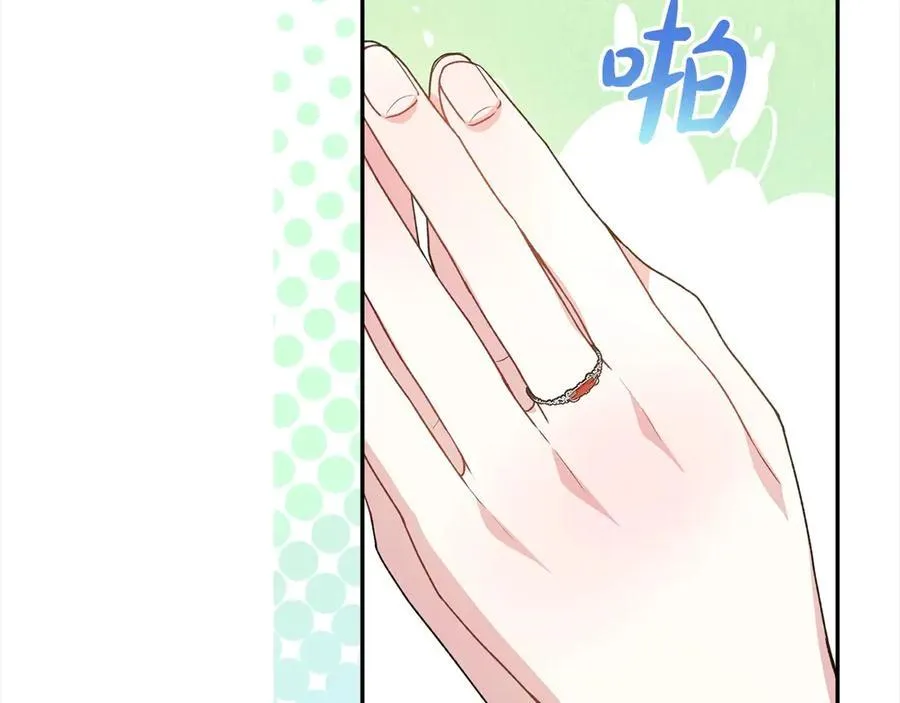 第92话 还不是因为你190
