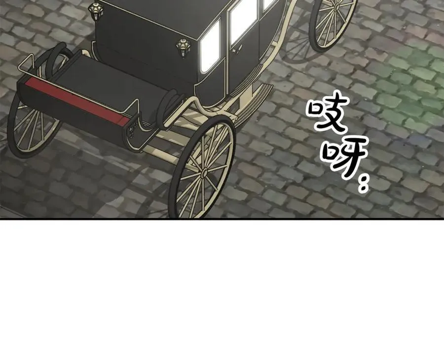第99话 和重要的人规划未来171