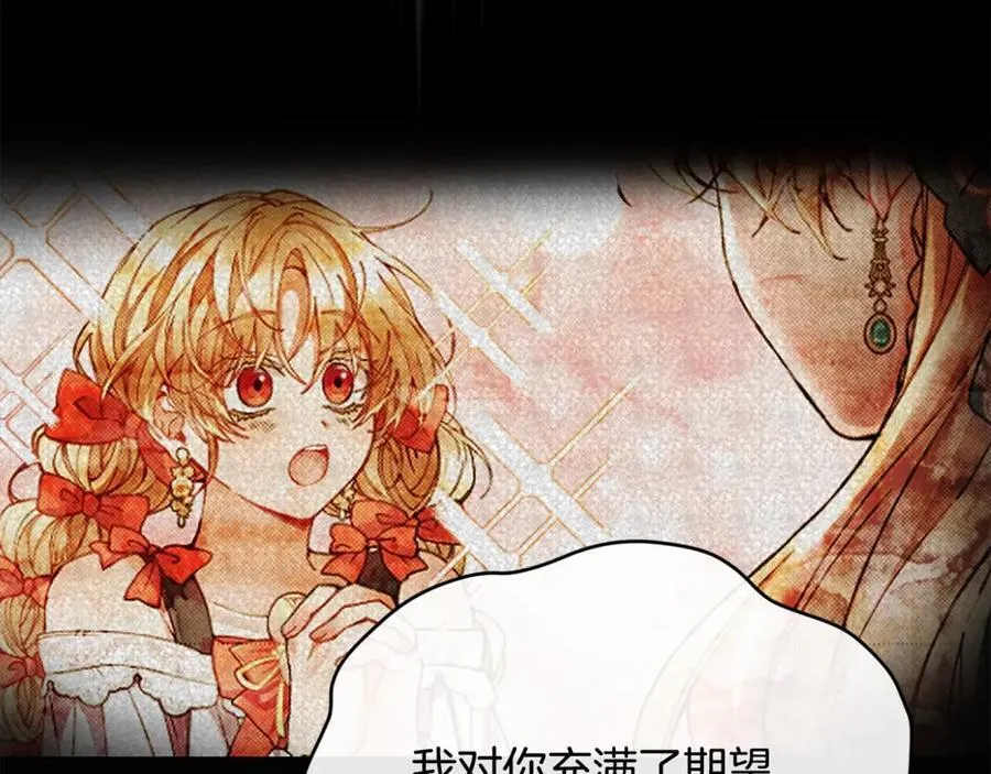 第107话 从家族中除名142