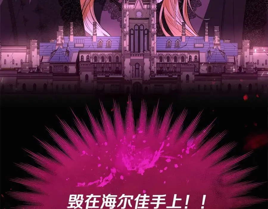 第78章 礼物29