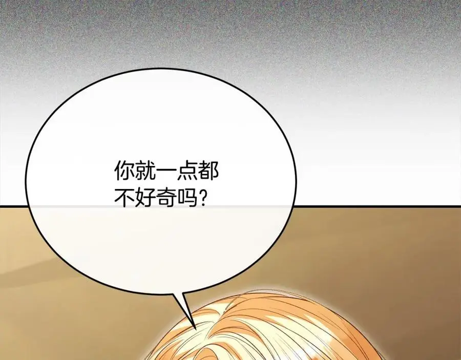 第72话 终于见面（含特别番外）85