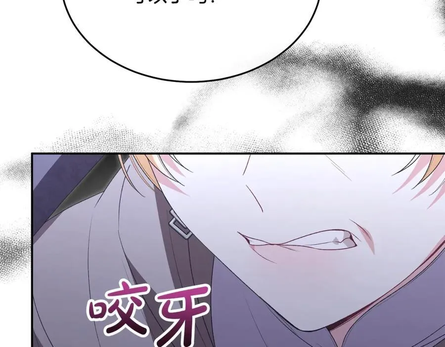 第108话 真心的祝愿45
