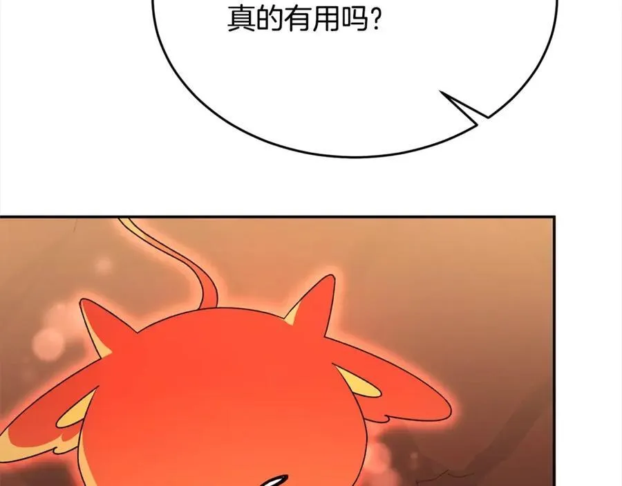 第83话 分手？114