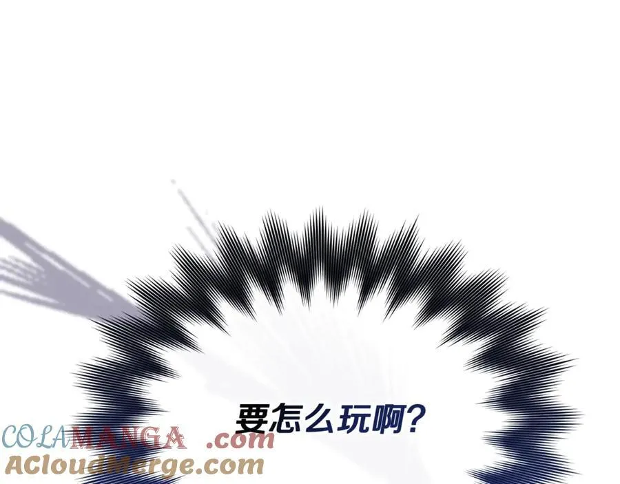 第94话 感谢遇到你36