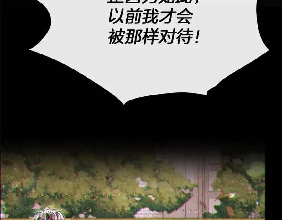 第106话 我不会抛弃你11