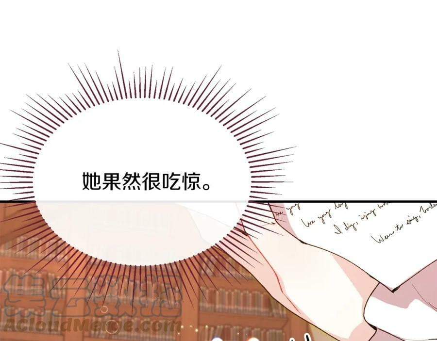 第37话 不配120