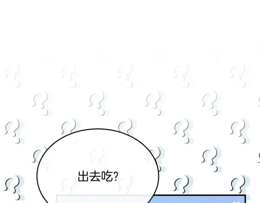 第42话 只需要祝福31