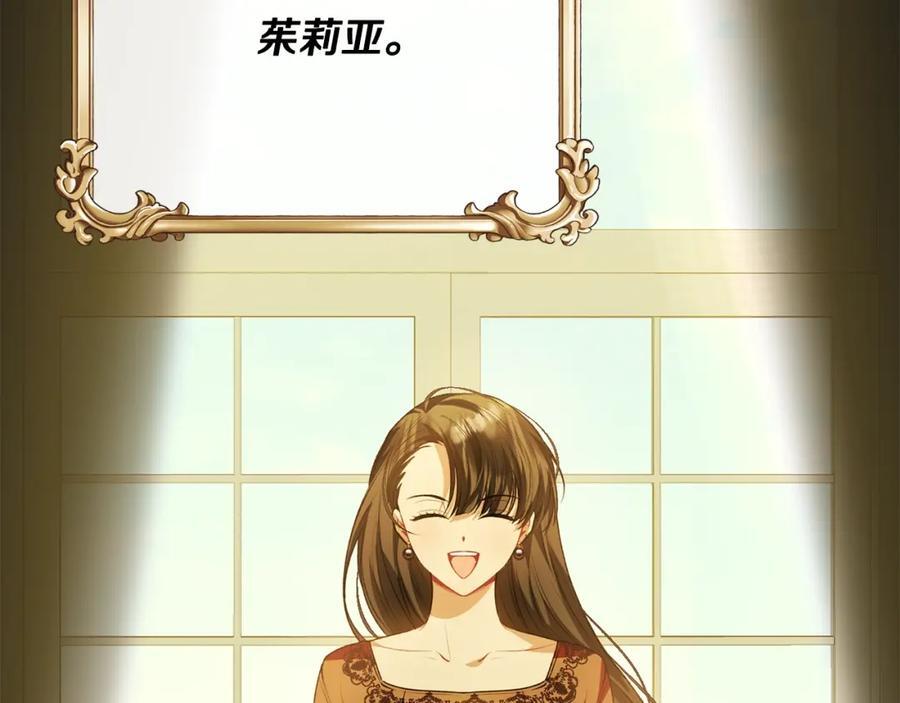 第61话 捍卫者161