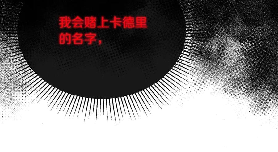第57话 赠礼213