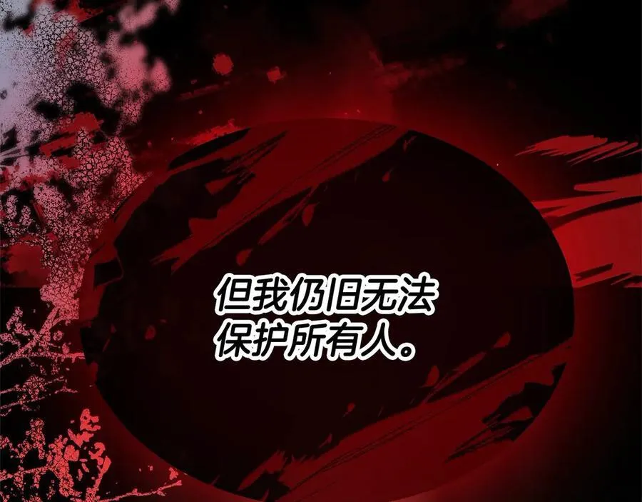 第98话 这样就足够了74