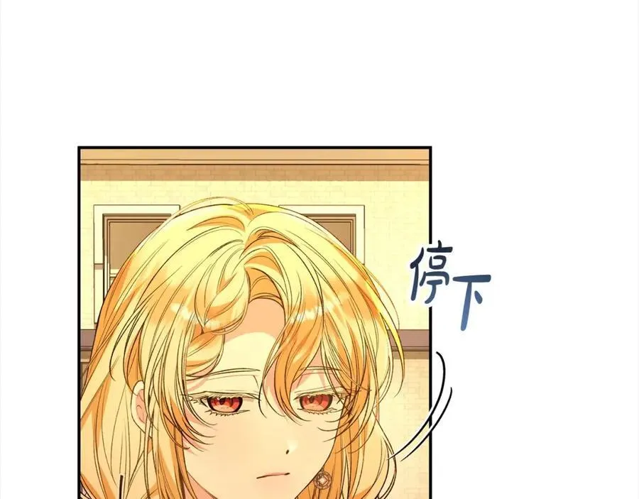 第88话 新人物登场215