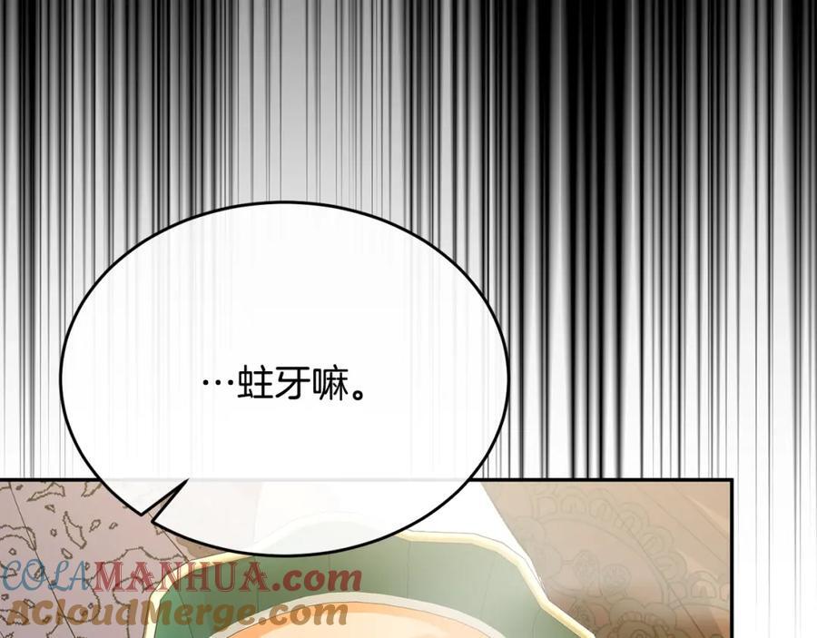 第59话 双赢的提议164