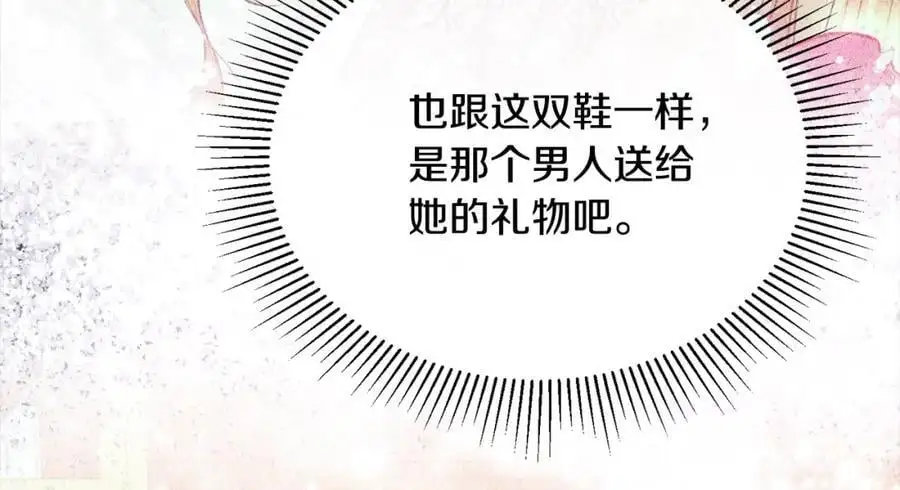 第79话 动摇153