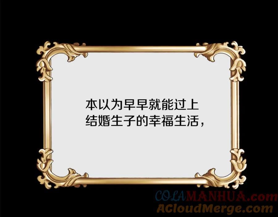 第61话 捍卫者164