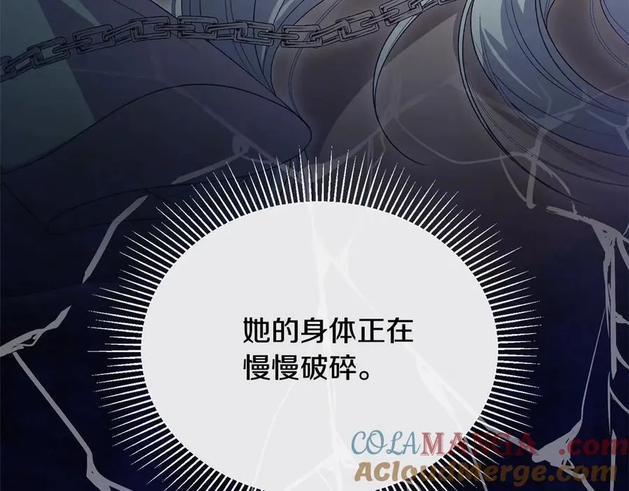 第90话 精灵世界140