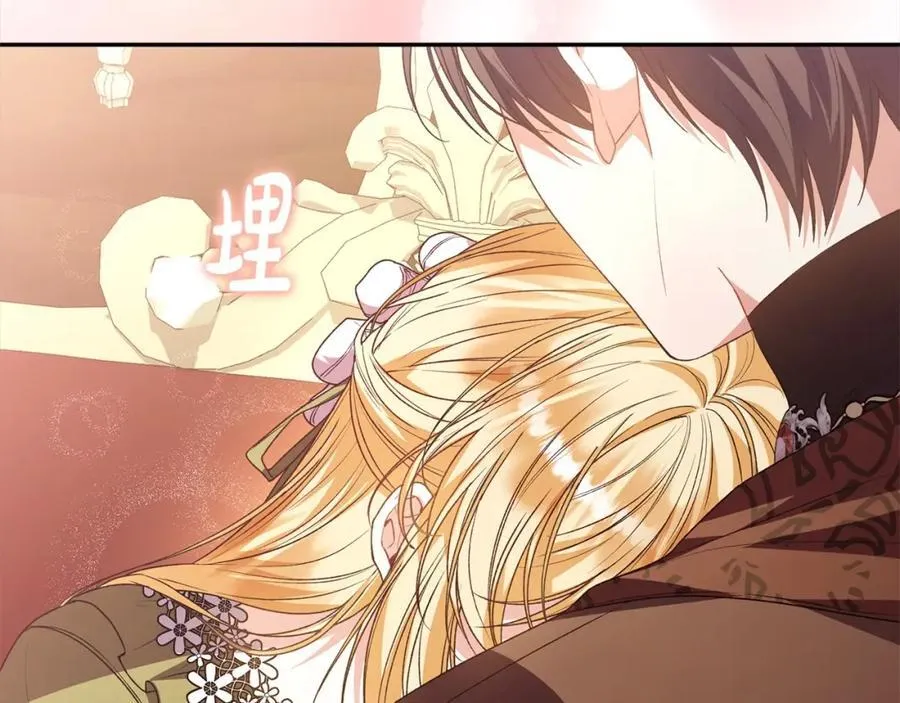 第83话 分手？198