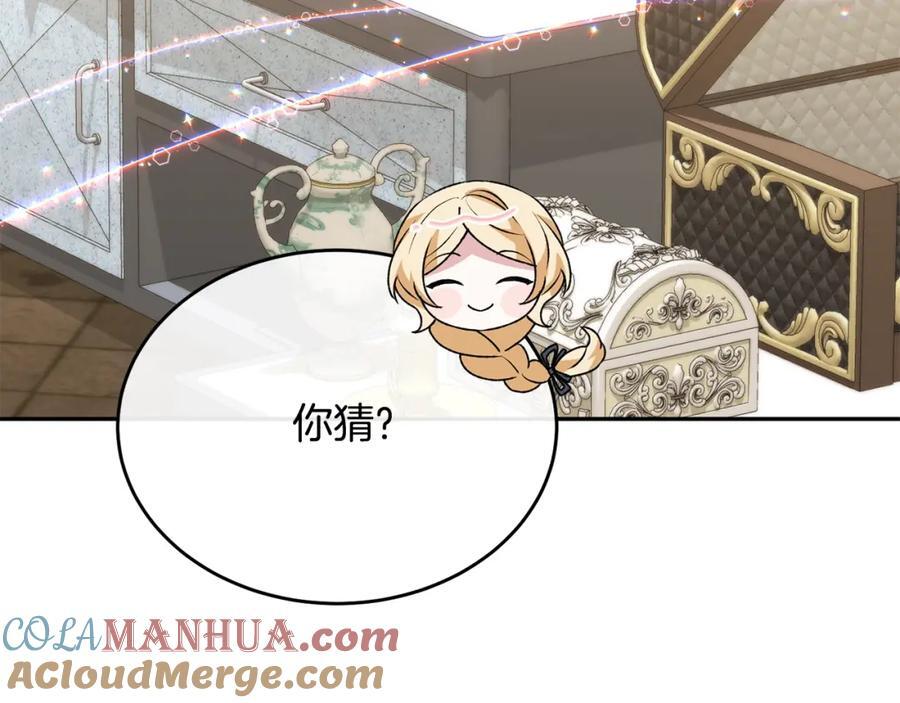 第55话 掌控全局96