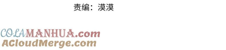 第57话 赠礼56