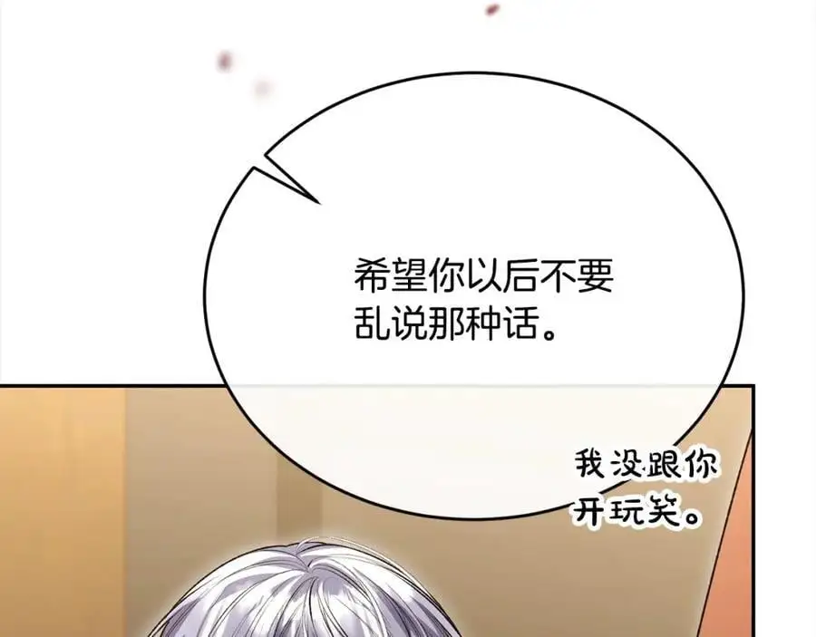 第72话 终于见面（含特别番外）41