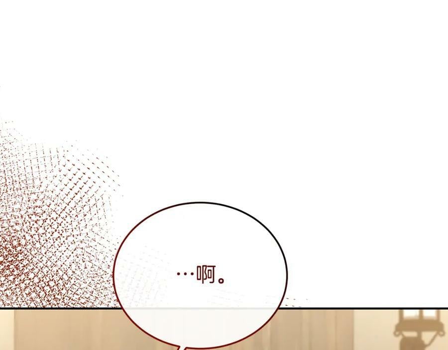 第48话 杀气90