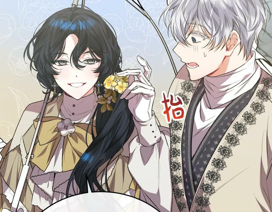 第53话 引蛇出洞86