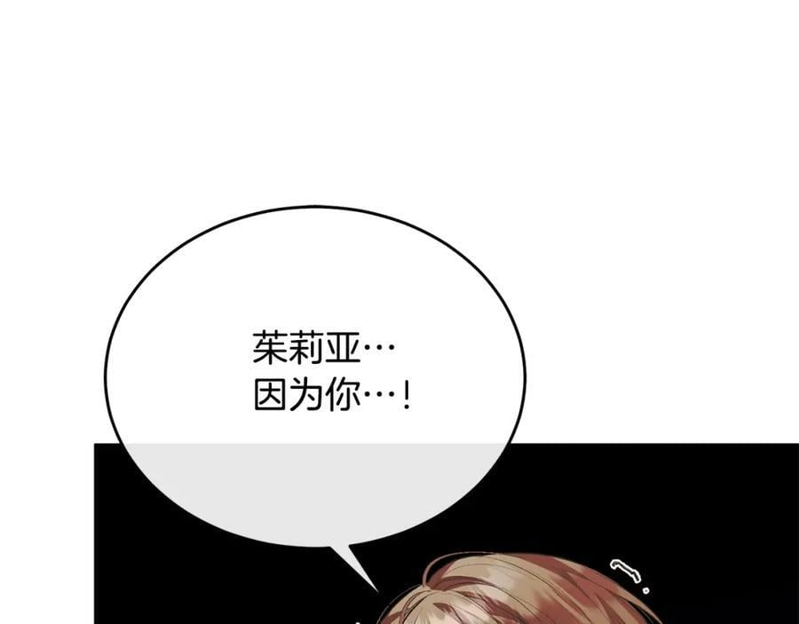 第62话 无聊的爱情剧27
