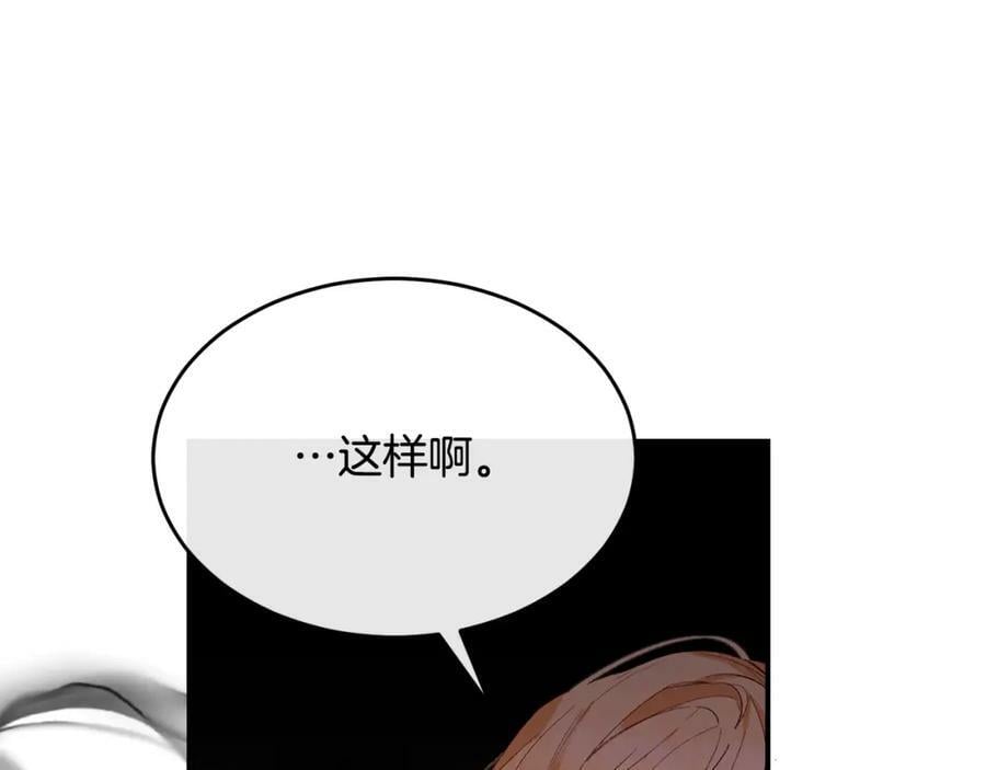 第37话 不配51