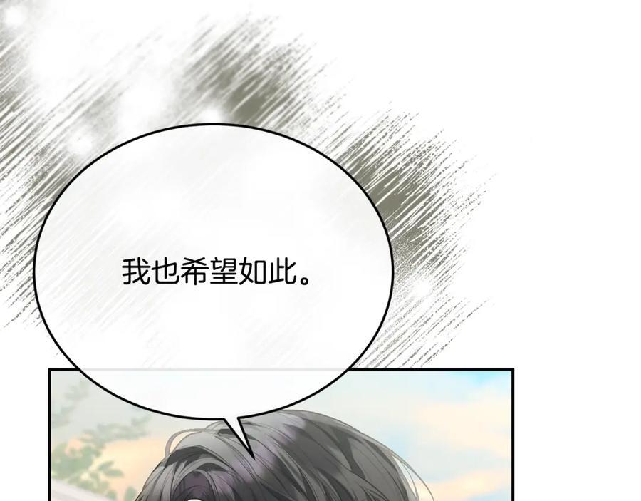 第56话 浪漫的男人162