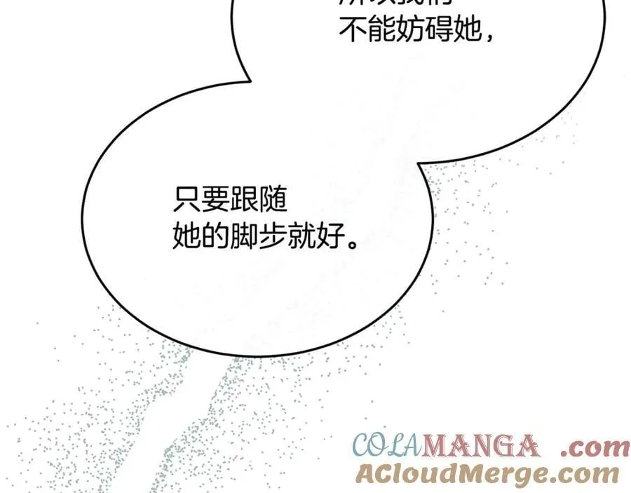 第105话 雨夜出走80