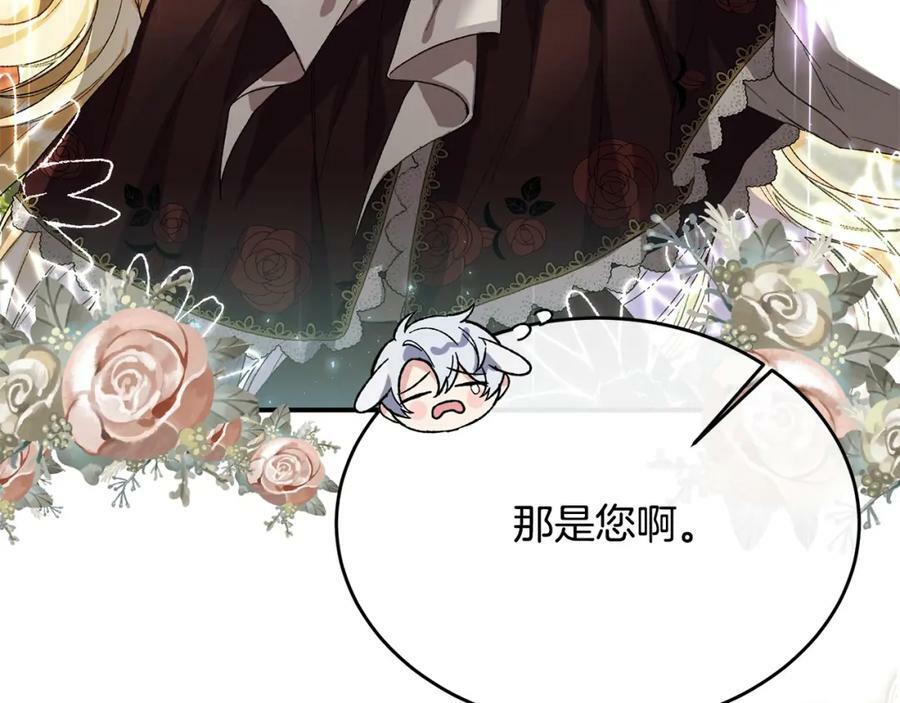 第39话 黑化边缘98