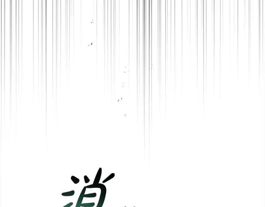 第98话 这样就足够了135