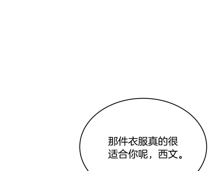 第42话 只需要祝福162