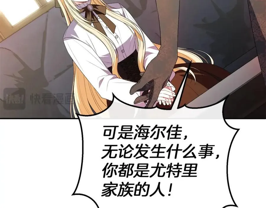 第107话 从家族中除名63