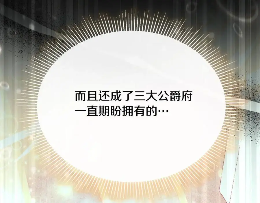 第78章 礼物14