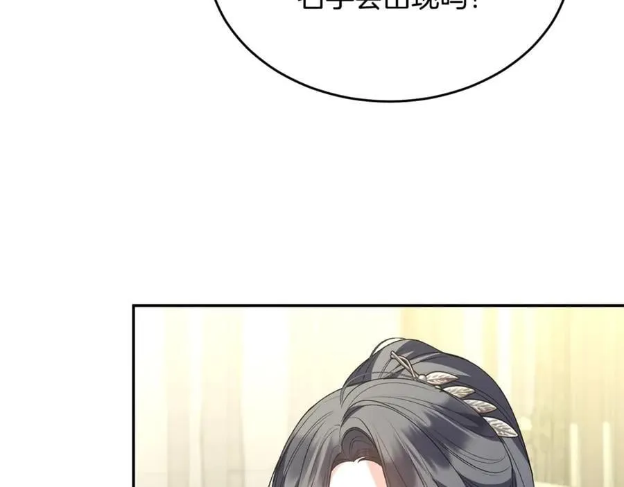 第109话 野心太大161