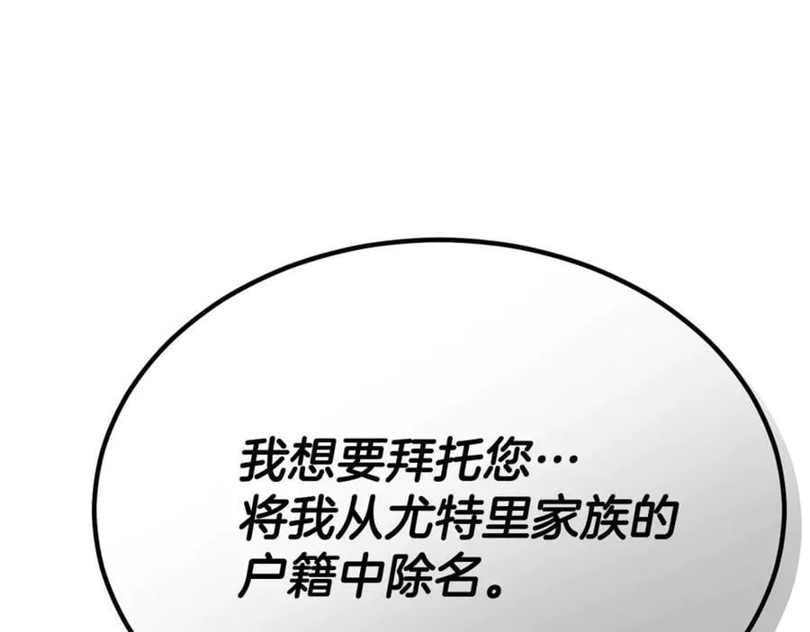 第107话 从家族中除名43