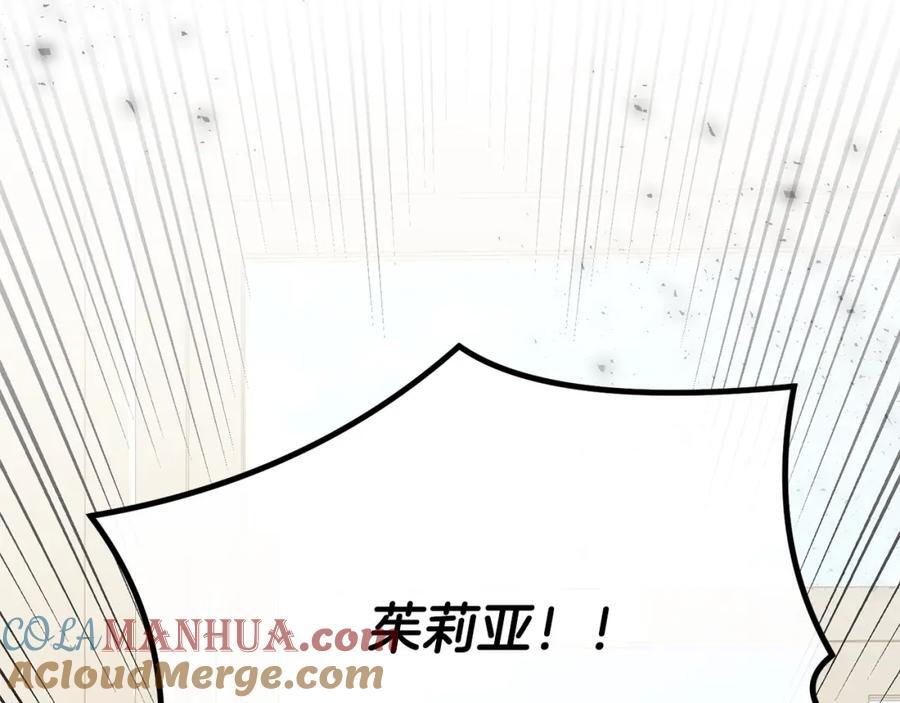 第61话 捍卫者188
