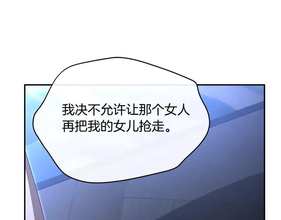 第108话 真心的祝愿50