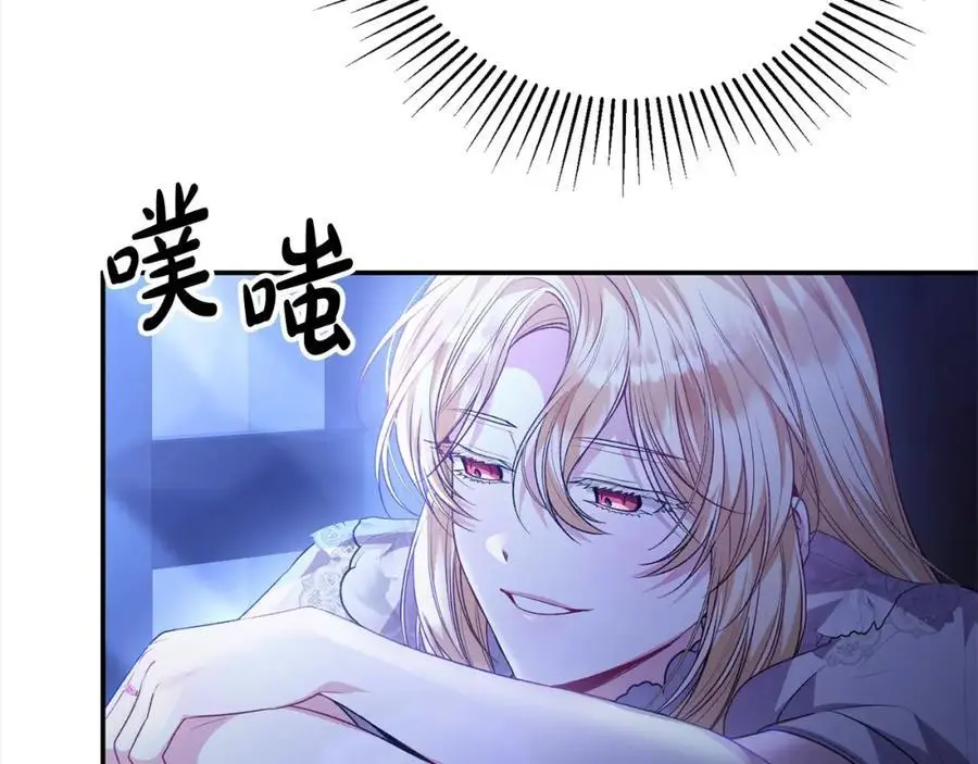 第74话 他喜欢我69