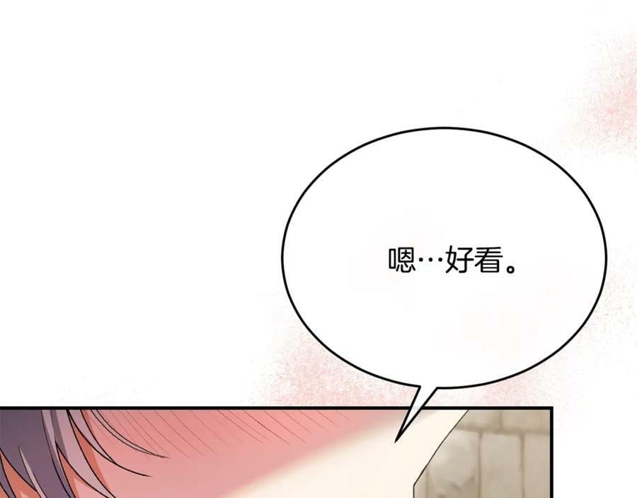 第42话 只需要祝福189