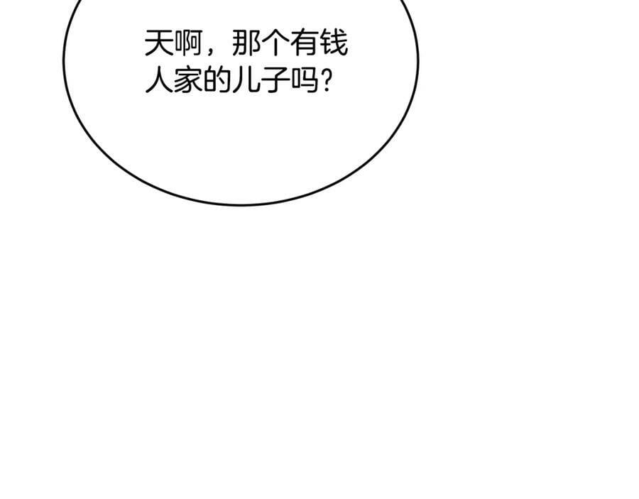 第47话 变色龙小姐22