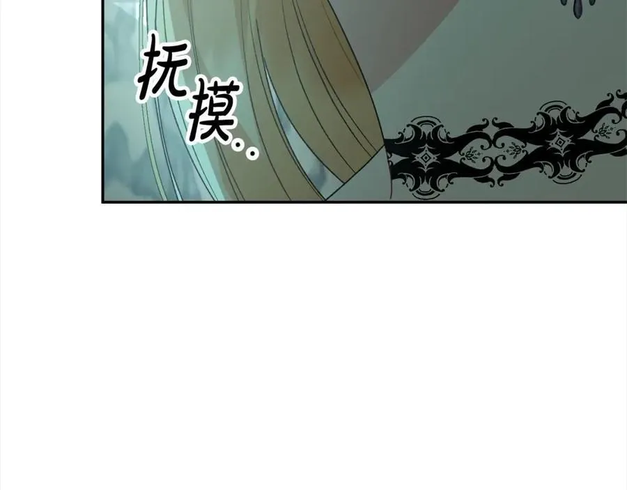 第82话 断绝关系219
